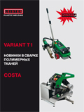  - VARIANT T1 / COSTA
